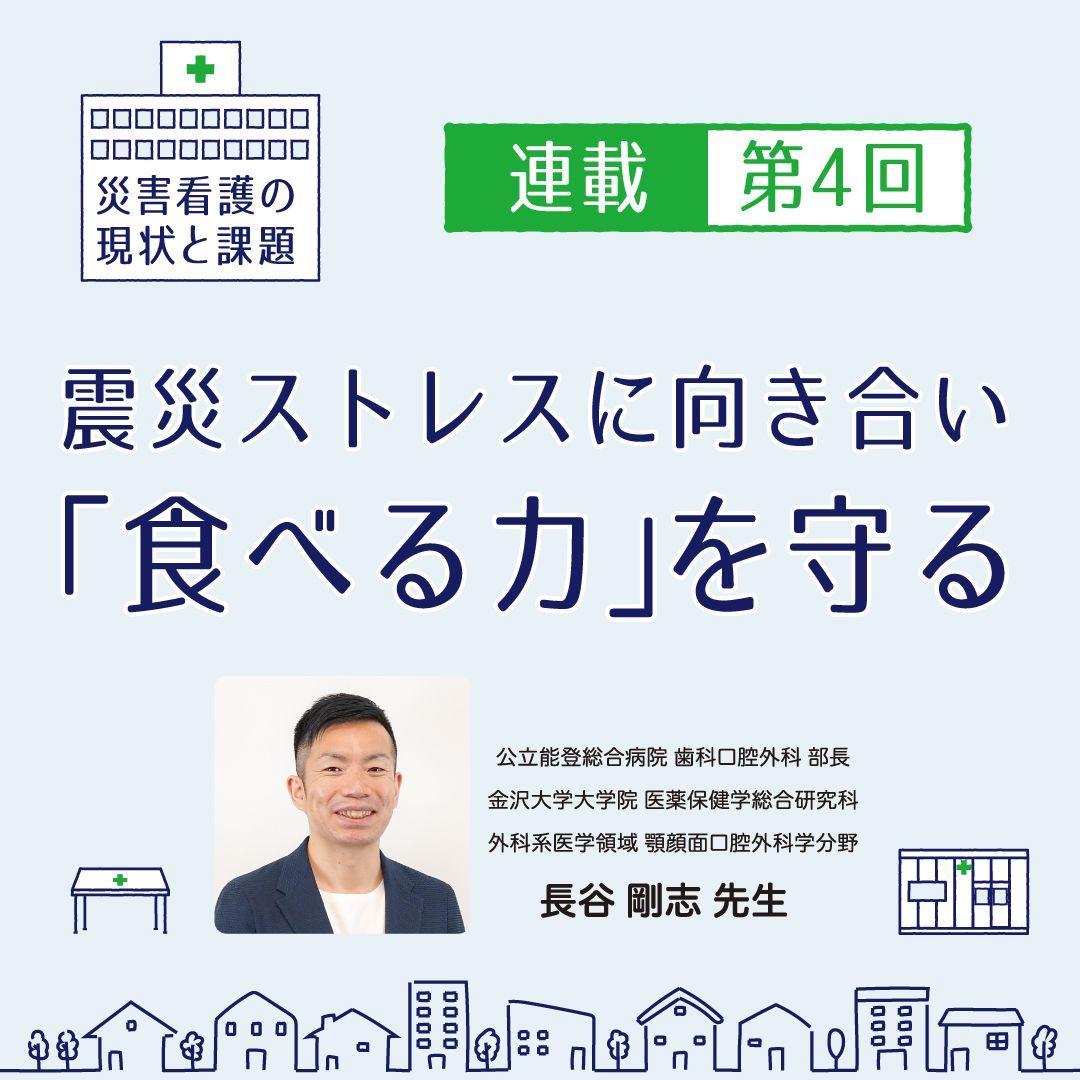 看護が引き出す回復力 看護が引き出す回復力 | 書籍詳細 | 書籍 | 医学書院