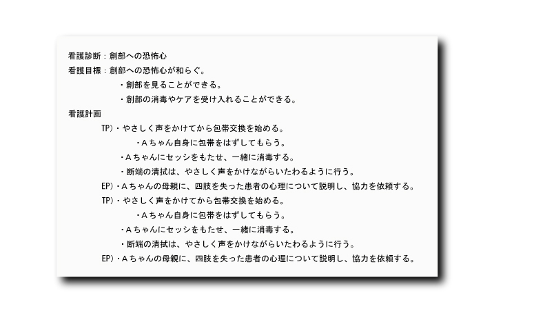 精神科医のためのケースレポート 医療文書の書き方 実例集 精神科医のためのケースレポート・医療文書の書き方 実例集